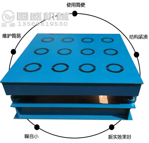 鋼水包砂箱振動(dòng)平臺